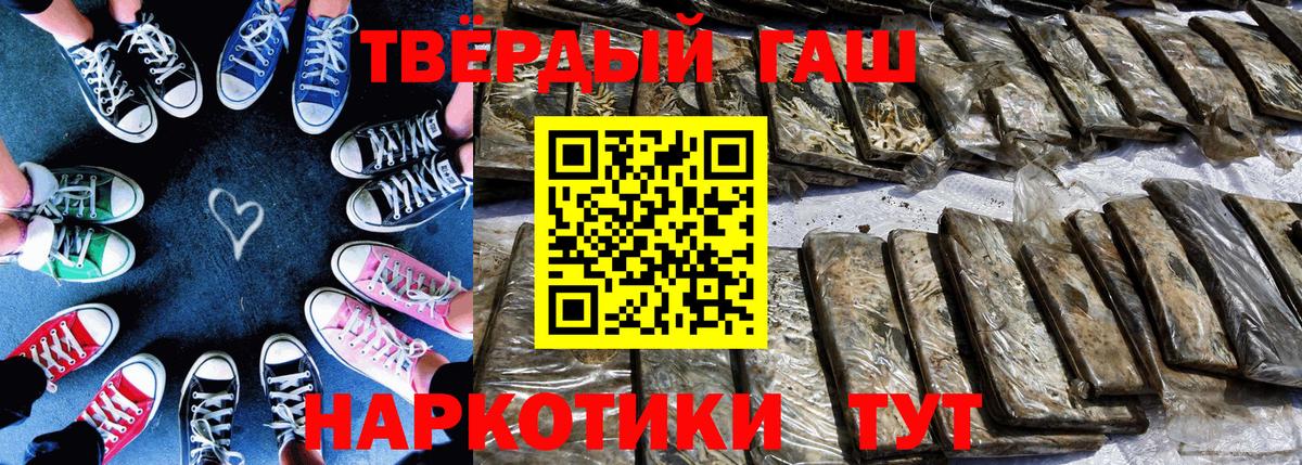 ГАШ 40% ТГК Ступино