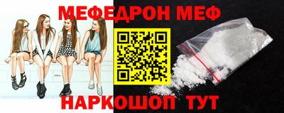 прущий лед Нальчик