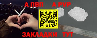 трава Новозыбков