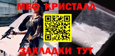 бутират Нарткала