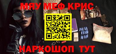 бутират Нарткала