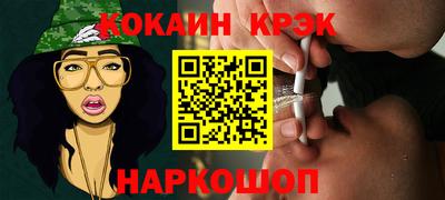 бутират Нарткала