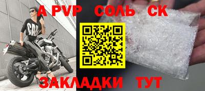 винт Наро-Фоминск