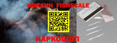 винт Наро-Фоминск