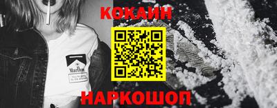 винт Наро-Фоминск
