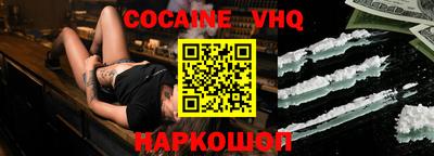альфа пвп Новодвинск