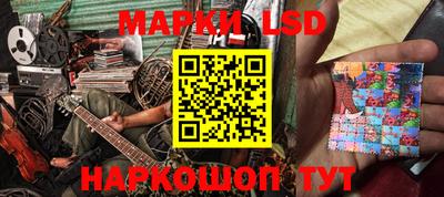 бутират Нарткала