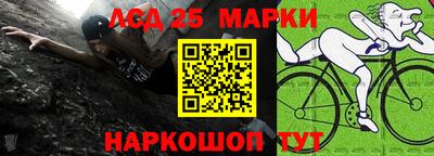 прущий лед Нальчик