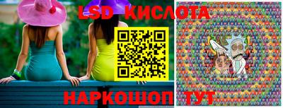 бутират Нарткала