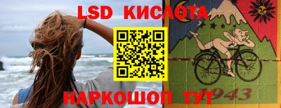 прущий лед Нальчик