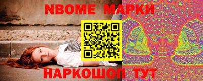 прущий лед Нальчик