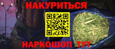 винт Наро-Фоминск