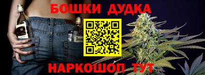 прущий лед Нальчик