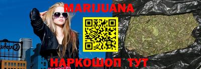 бутират Нарткала
