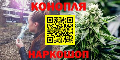 винт Наро-Фоминск