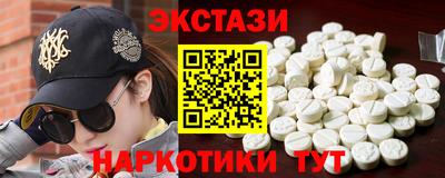 винт Наро-Фоминск