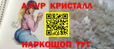 винт Наро-Фоминск