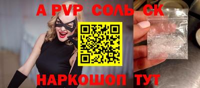 прущий лед Нальчик