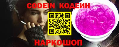 прущий лед Нальчик