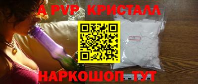 бутират Нарткала