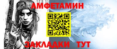 винт Наро-Фоминск