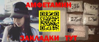 винт Наро-Фоминск