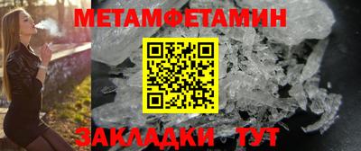 прущий лед Нальчик