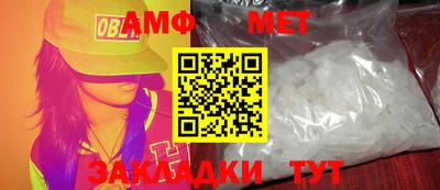 винт Наро-Фоминск