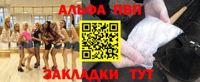 прущий лед Нальчик