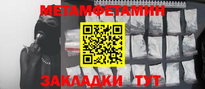 хмурый Новокубанск