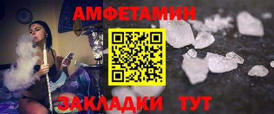 бутират Нарткала
