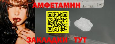 бутират Нарткала