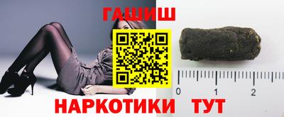 бутират Нарткала