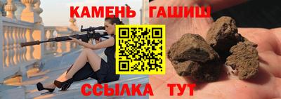 трава Новозыбков