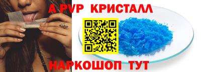 бутират Нарткала