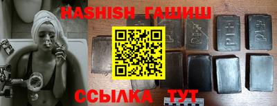 бутират Нарткала