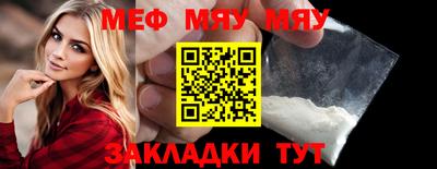 прущий лед Нальчик