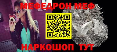 трава Новозыбков