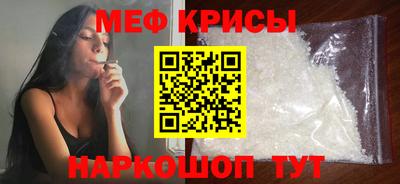трава Новозыбков