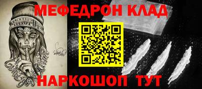 винт Наро-Фоминск