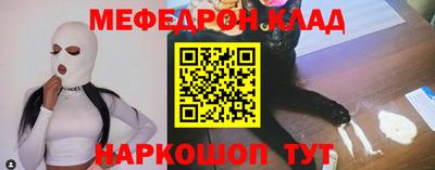 прущий лед Нальчик