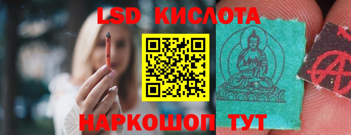 LSD-25 экстази кислота  Лсд 25 экстази ecstasy  Ступино  Вход с VPN 