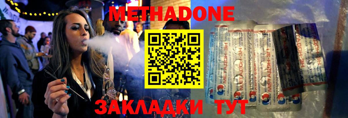 Бошки Шишки Ступино