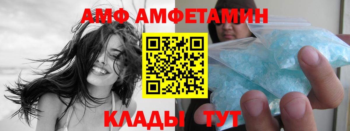 Первитин Methamphetamine Ступино