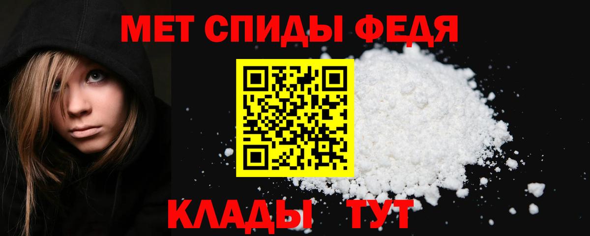 Первитин пудра  Вход с VPN  Ступино  Первитин пудра 