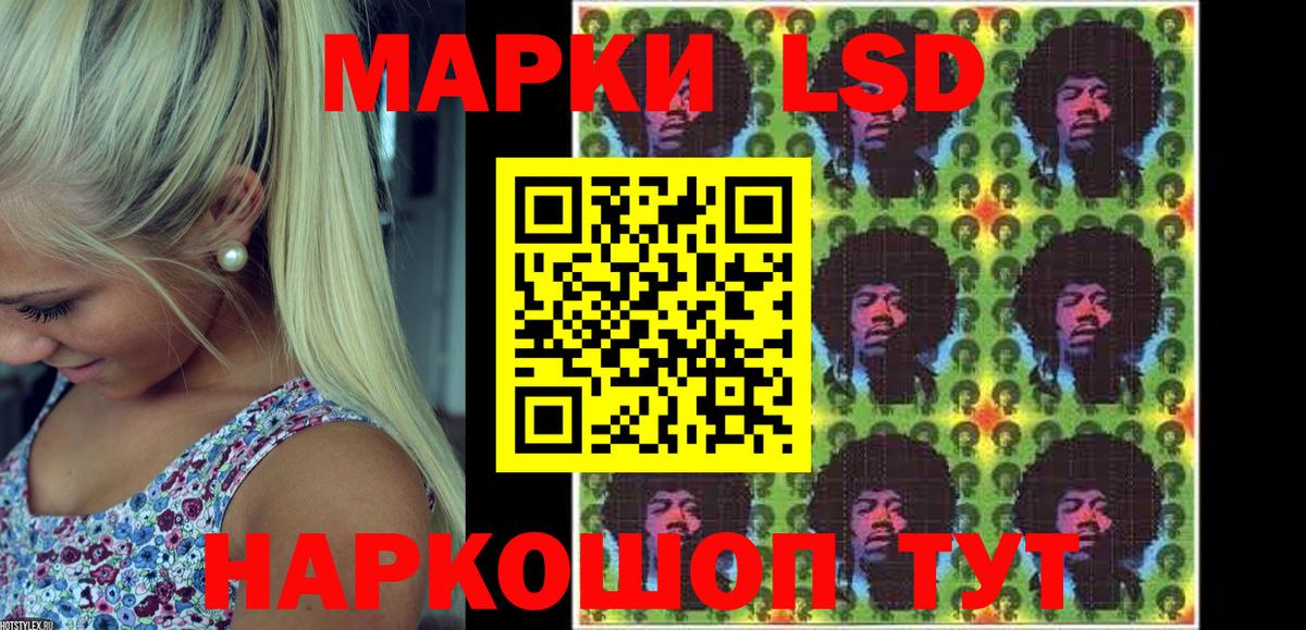 Марки 25I-NBOMe 1,5мг  Марки 25I-NBOMe 1,5мг  Вход с VPN  Ступино 