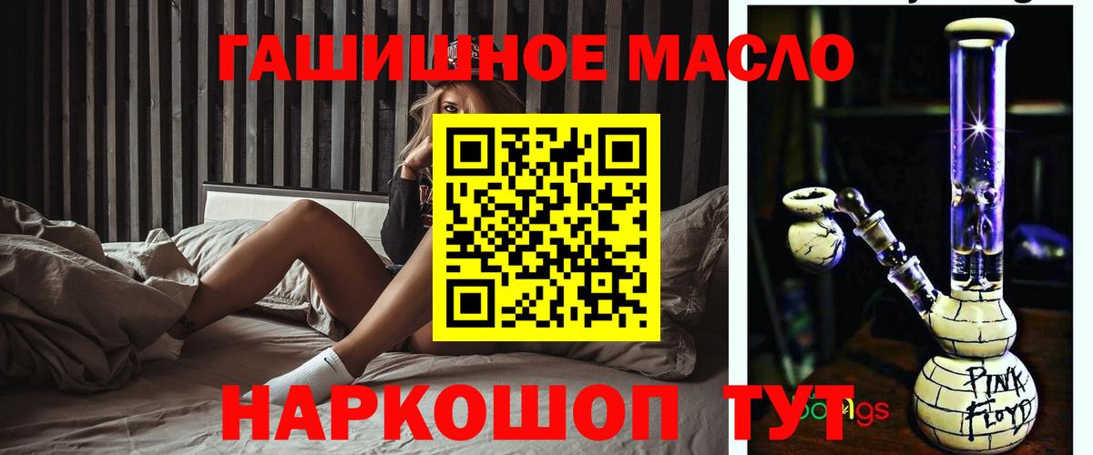 Ступино  ТГК жижа  Вход с VPN 