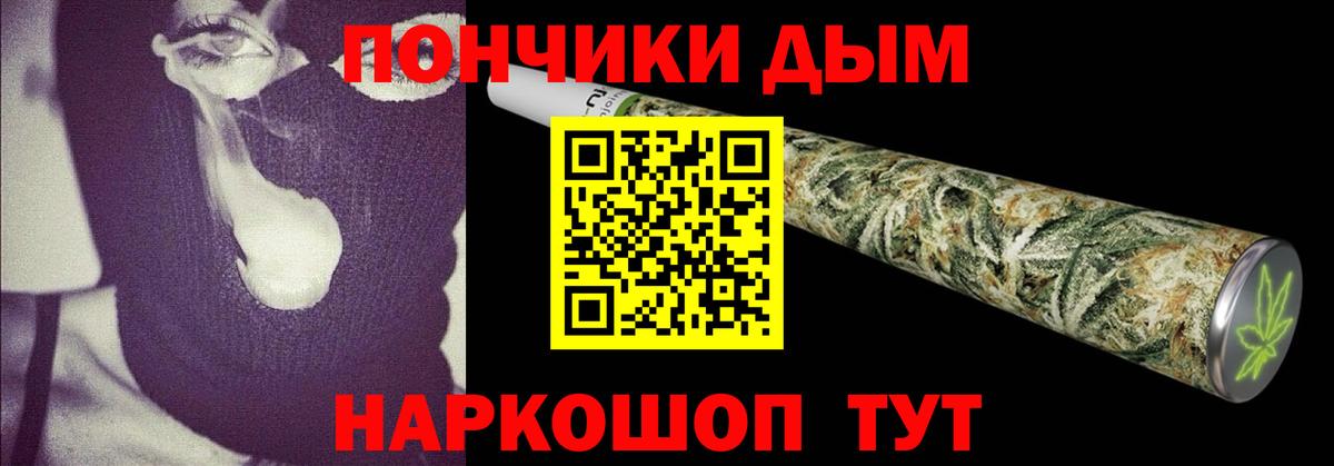Ступино  Марихуана OG Kush  МАРИХУАНА планчик  Канабис семена  Вход с VPN 